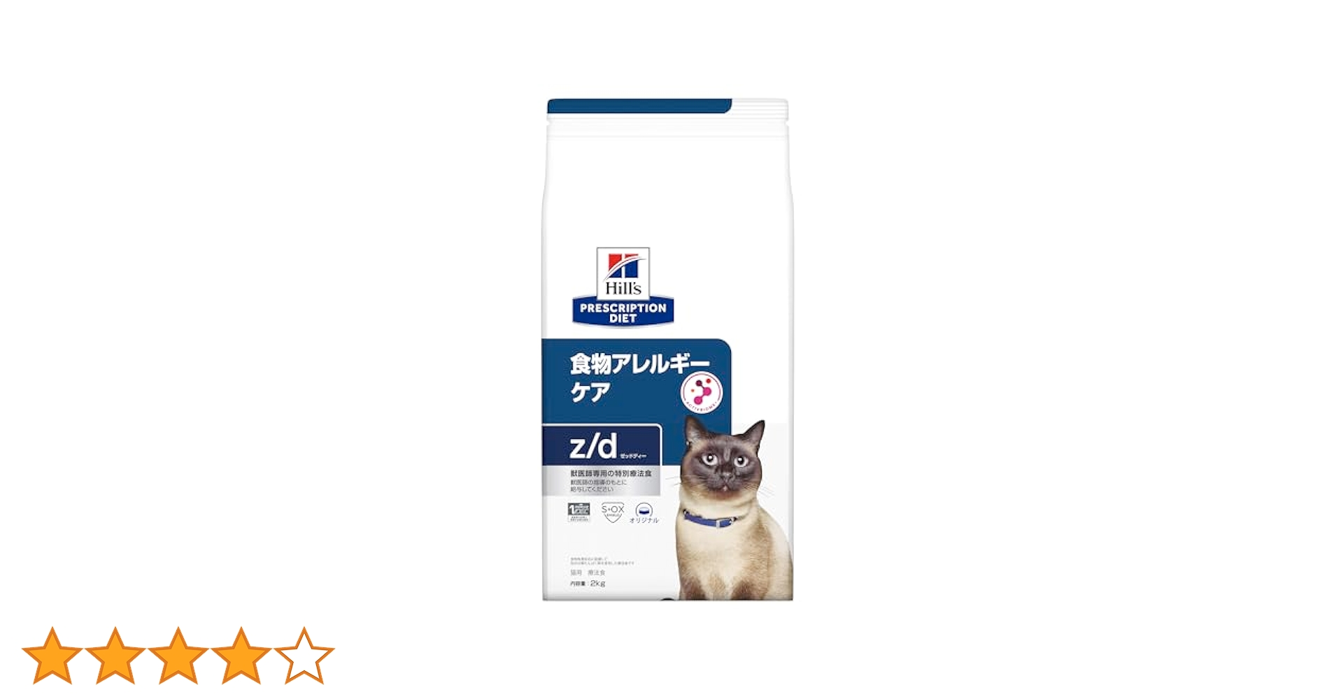 あや様新品 Hill’s ヒルズ 食物アレルギーケア z/d ゼットディー2kg ヒルズ 食物アレルギーケア z/d 2kg - メルカリ